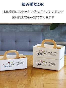 Amazon.co.jp: 錦化成 収納ケース ハローキティ ミニモッテ